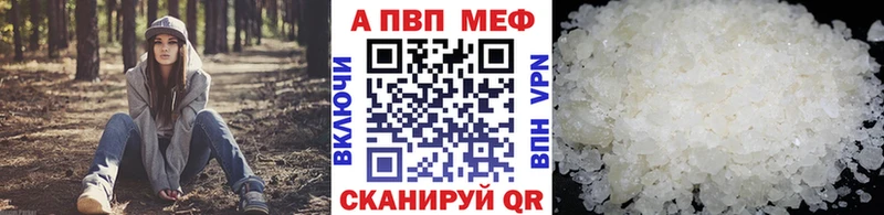 Купить  Пермь  Alpha-PVP VHQ 