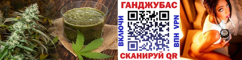 Купить Пермь Cannafood конопля