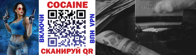 Купить закладки  Пермь  COCAIN Перу 