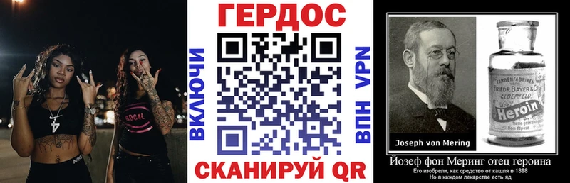 ГЕРОИН афганец Пермь