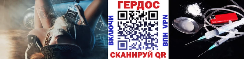 Героин Афган  Купить  Пермь 