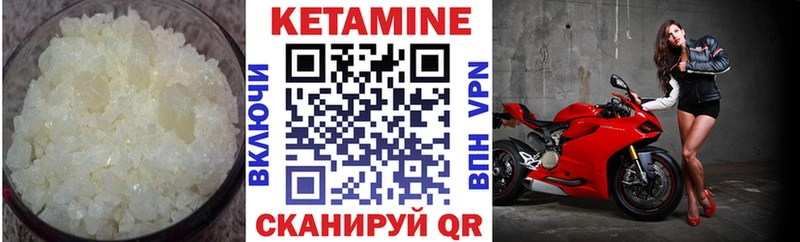 КЕТАМИН ketamine  Купить закладки  Пермь 