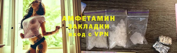 трава Нязепетровск