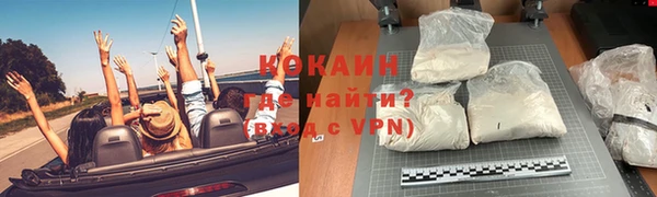 трава Нязепетровск