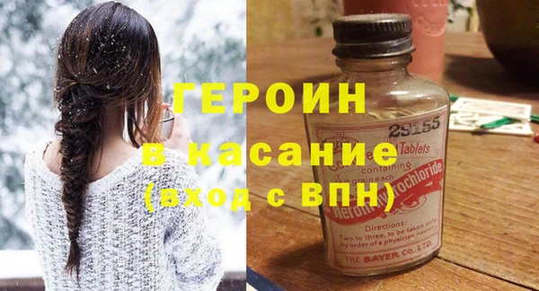 амфетамин Новозыбков