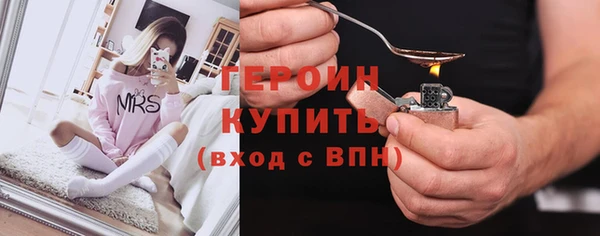 амфетамин Новозыбков