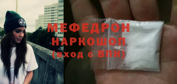 дмт Нягань