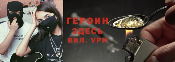амфетамин Новозыбков