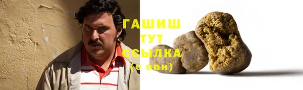 амфетамин Новозыбков
