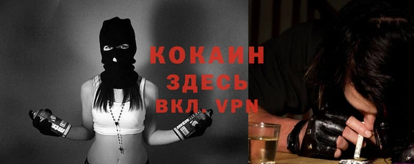 амфетамин Новозыбков