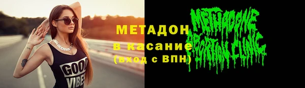 не бодяженный Новокубанск