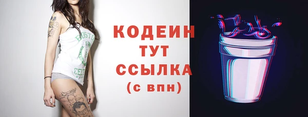 амфетамин Новозыбков