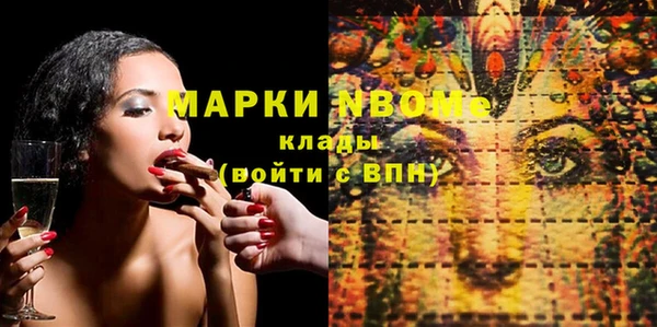 амфетамин Новозыбков