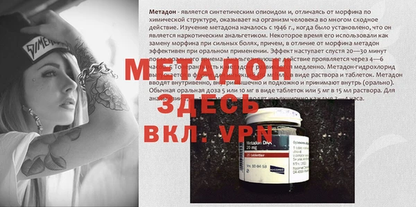 не бодяженный Новокубанск