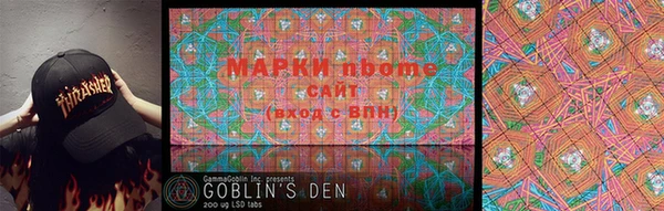 амфетамин Новозыбков
