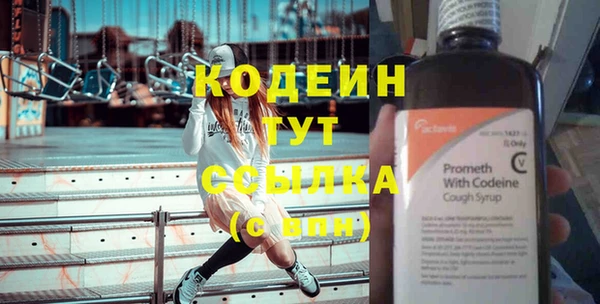 трава Нязепетровск