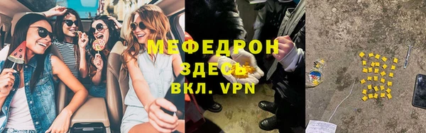 дмт Нягань