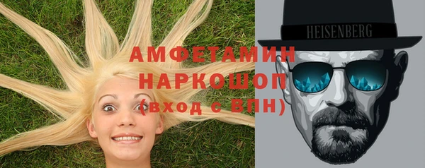 амфетамин Новозыбков