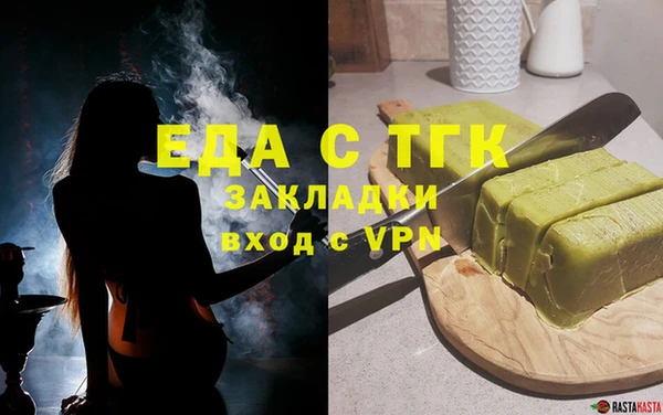 трава Нязепетровск