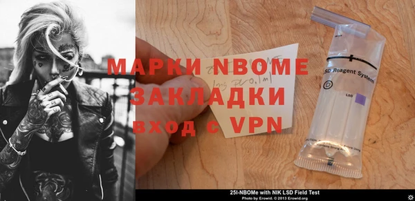 амфетамин Новозыбков