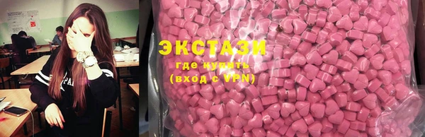 амфетамин Новозыбков