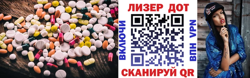 LSD-25 экстази ecstasy  Купить  Пермь 