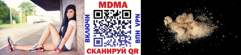 Купить закладки  Пермь  МДМА молли 