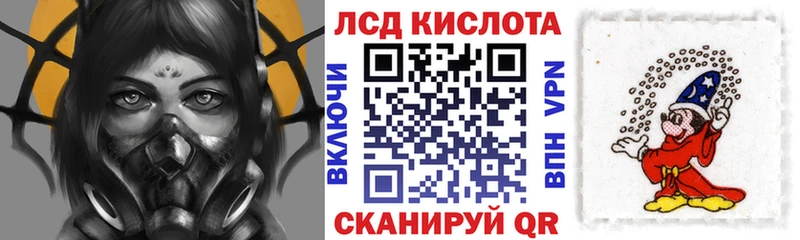 Купить Пермь Марки 25I-NBOMe 1,5мг