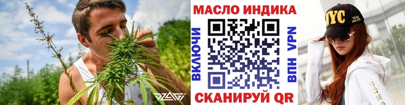 Купить закладки  Пермь  ТГК вейп 